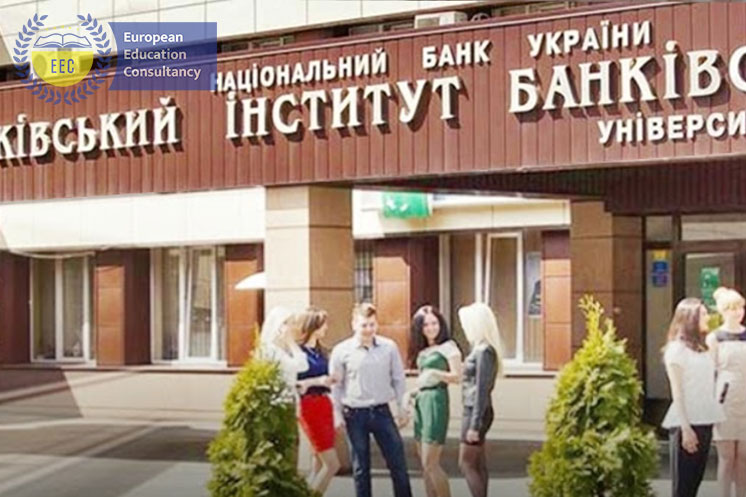 Kharkiv Educational And Scientific Institute Of Shei “Banking University