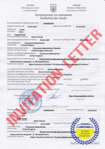 invitation-letter-sample
