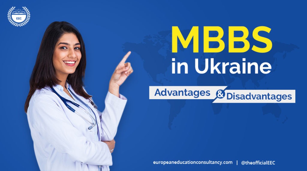 eec-mbbs-in-ukraine-advantages-and-disadvantages
